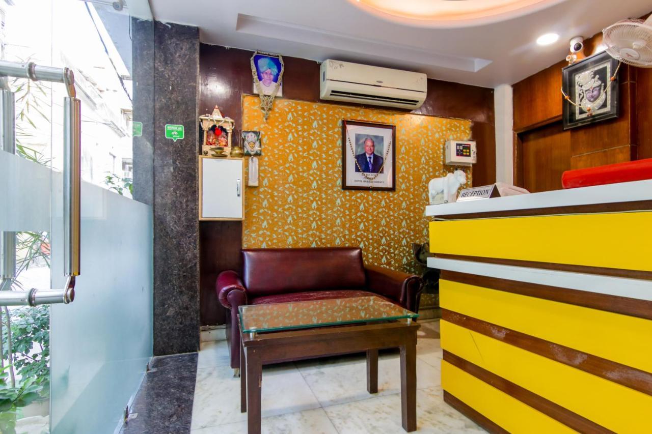 Baba Residency - 5 Minutes From Railway Station New Delhi